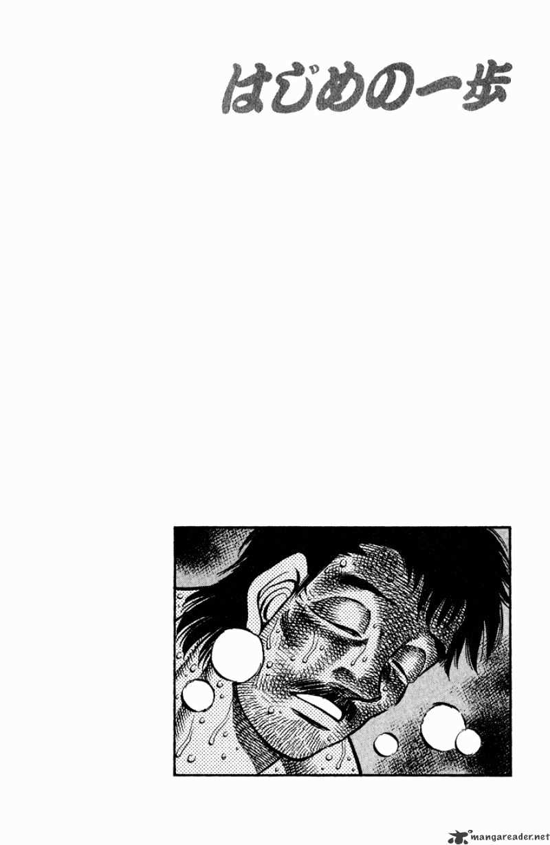 Hajime no Ippo: Fighting Spirit, Chapter 652 image 19